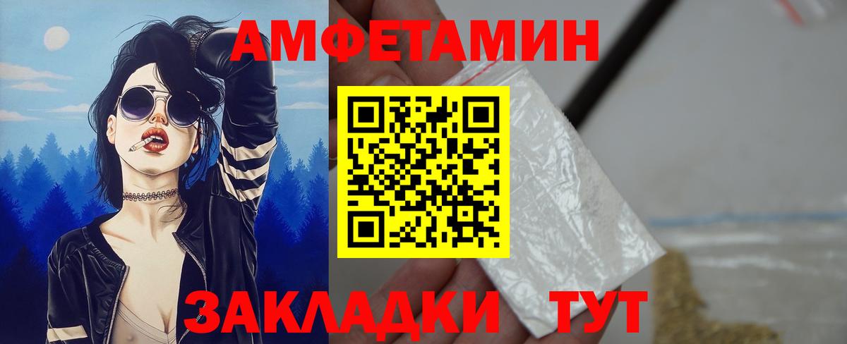 АМФЕТАМИН 97%  Amphetamine  Воскресенск  Вход с VPN 