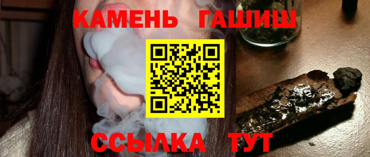ГАШИШ AMNESIA HAZE  ГАШИШ Premium  Вход с VPN  Воскресенск 