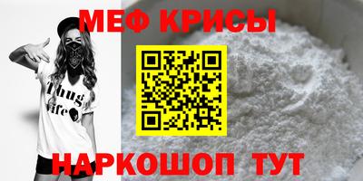 MESCALINE Новодвинск