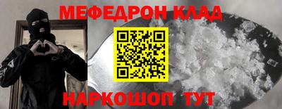 MESCALINE Новодвинск