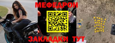 спиды Новозыбков