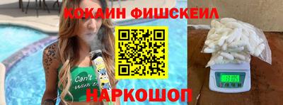 спиды Новозыбков