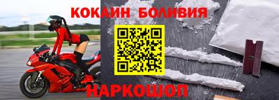 Альфа ПВП Новокубанск