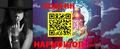 MESCALINE Новодвинск
