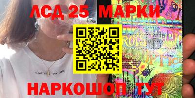 MESCALINE Новодвинск