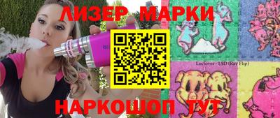 MESCALINE Новодвинск