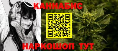 соль ск Наро-Фоминск