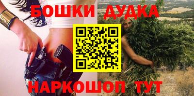 MESCALINE Новодвинск