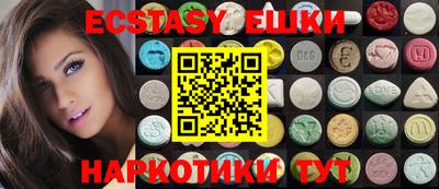 MESCALINE Новодвинск