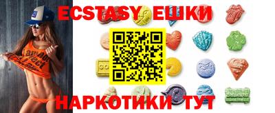 спиды Новозыбков