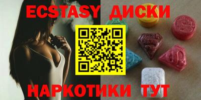 MESCALINE Новодвинск