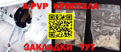 кокаин премиум Нарткала