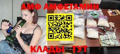 Альфа ПВП Новокубанск