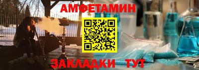 спиды Новозыбков