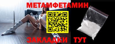 Альфа ПВП Новокубанск