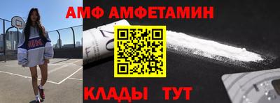 MESCALINE Новодвинск