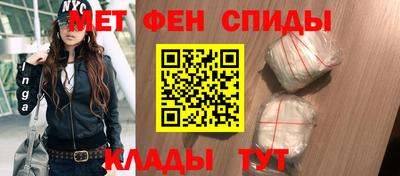 спиды Новозыбков