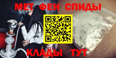 спиды Новозыбков