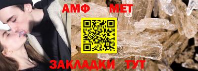 Альфа ПВП Новокубанск
