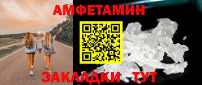 Альфа ПВП Новокубанск