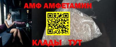 спиды Новозыбков