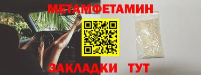 MESCALINE Новодвинск