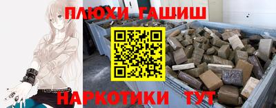 Альфа ПВП Новокубанск