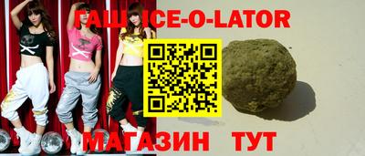 MESCALINE Новодвинск