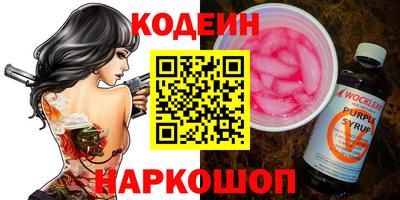 спиды Новозыбков