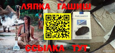 спиды Новозыбков