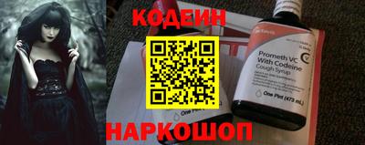 MESCALINE Новодвинск