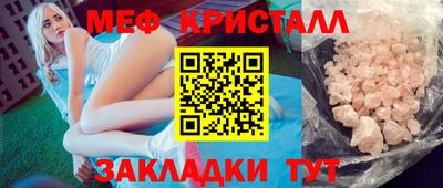 MESCALINE Новодвинск