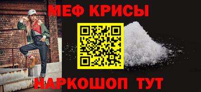 MESCALINE Новодвинск
