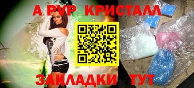 спиды Новозыбков