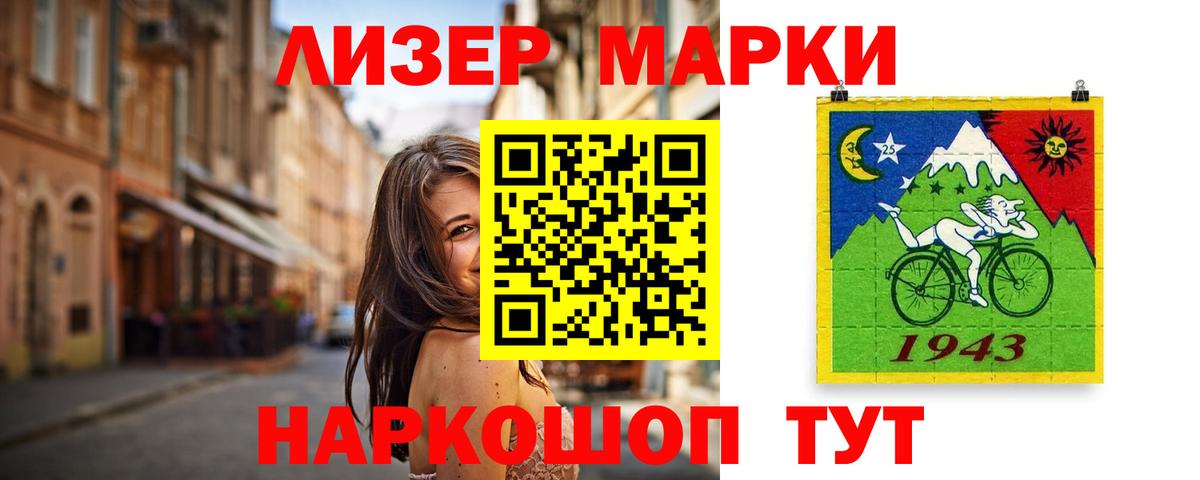 Лсд 25 экстази кислота Воскресенск