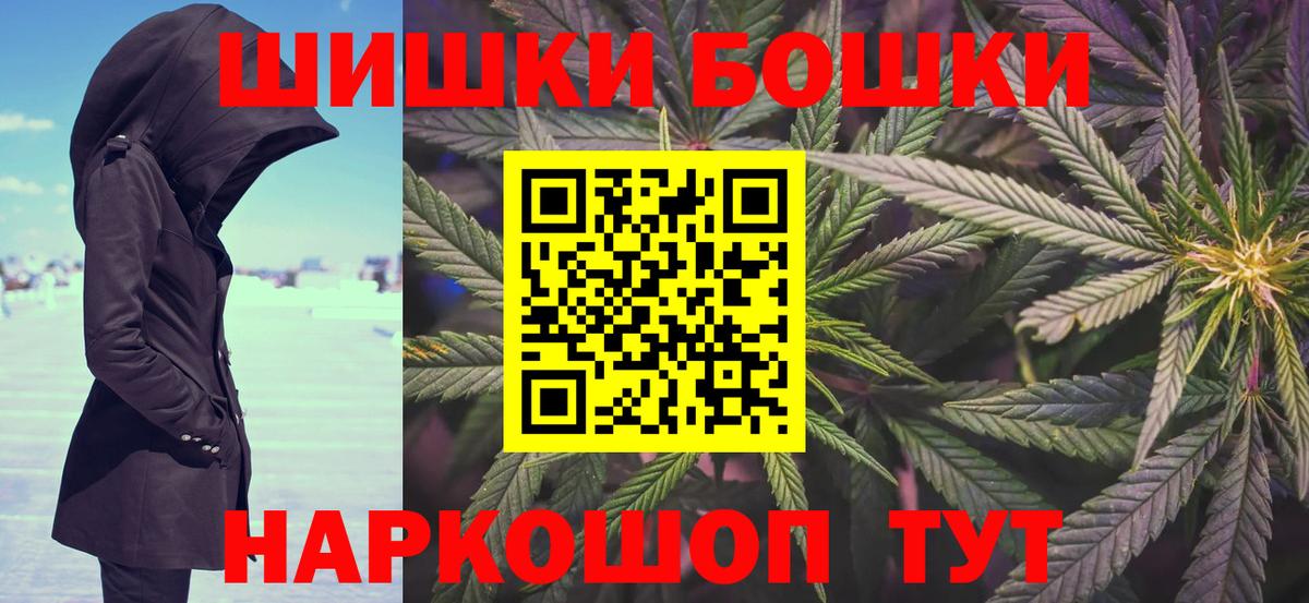 Воскресенск  Шишки марихуана VHQ  Вход с VPN  Шишки марихуана гибрид 